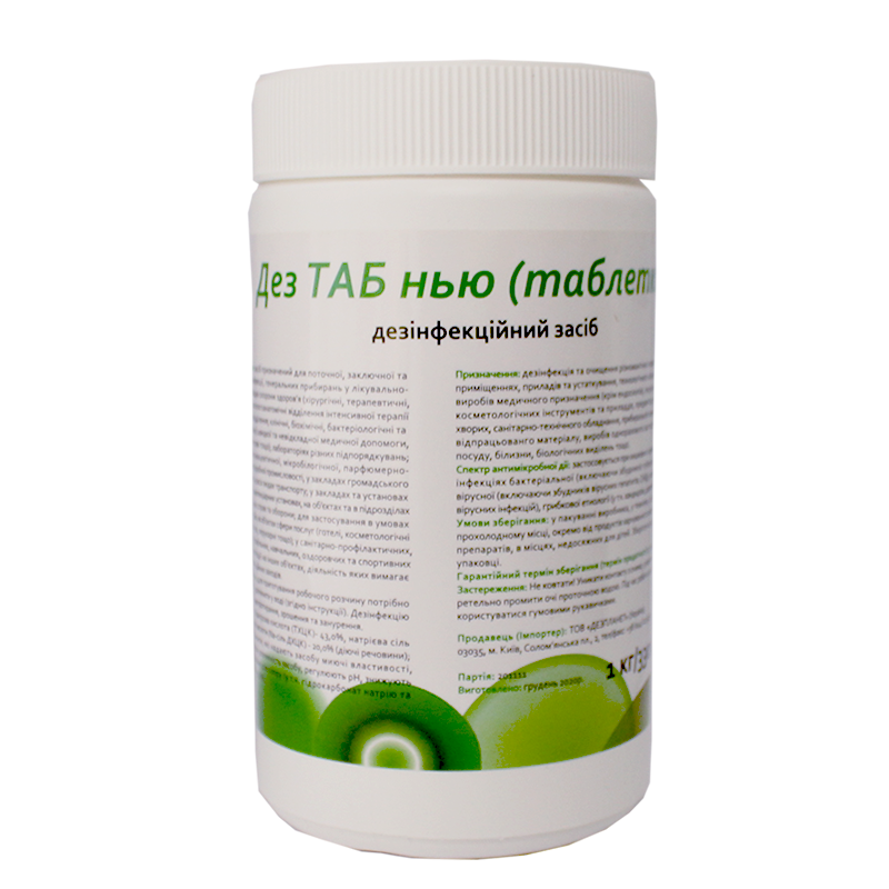 Засіб дезінфекційний «ДезТАБ нью»